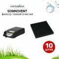 Weinmann SOMNOVENT стандартный фильтр (10 штук) для сипап