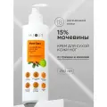 MIXIT Крем для ног и пяток от трещин и натоптышей увлажняющий с мочевиной FOOT CARE CREAM, 250 мл