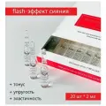 Набор ампульных сывороток для эффекта сияющей кожи ISOV Brightening Booster Ampoule