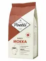 Кофе в зернах Poetti Mokka Арабика/Робуста, высокая интенсивность 1 кг