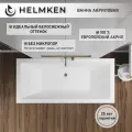 Ванна акриловая 155х70 Helmken Alvaro