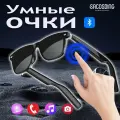 Интеллектуальные аудиоочки с наушниками; Солнцезащитные очки против синего света; Светодиодные умные очки с Bluetooth - телефонами, управлением музыкой и управлением камерой