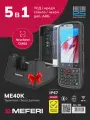 Терминал сбора данных (ТСД) MEFERI ME40K с Android 12, AER, Wi-Fi роуминг, IP67, 5180 мАч + АКБ, кредл, чехол