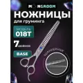 Профессиональные ножницы для груминга MOON BASE 7.0 018T шанкерные, ножницы для стрижки