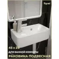 Раковина для ванной подвесная Teymi Hanna 45 левая белая T50901