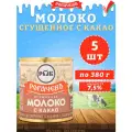 Молоко сгущенное с какао 7,5%, Рогачев, 5 шт. по 380 г