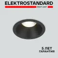 Встраиваемый точечный светодиодный светильник Elektrostandard Lin 15266/LED BK, 7 Вт, 3000K, цвет черный