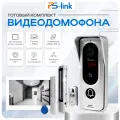 Комплект видеодомофона Ps-Link KIT-1321WS-35