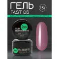 IMEN Имень Гель для моделирования жидкий FAST 06, 15 гр.