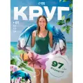 Круг для плавания с ручками Узоры 97 см, от 9 лет, цвета микс 58263NP