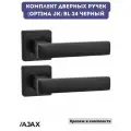 Ручка дверная Оптима Jk черный BL-24 /AJAX