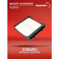 Фильтр салонный Kortex для Subaru Impreza / Forester 08- ОЕМ 72880FG000; K1281; KC0167; KC0167S; LA461