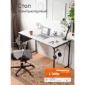 Стол письменный, компьютерный лофт INCUBE D002.120. WH, белый, 120х60х75см, с органайзером, ЛДСП, металл