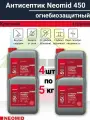 Антисептик Neomid 450 огнебиозащитный I группа Цв. Красный 20кг. (5кг-4шт)