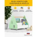 Детская напольная полка для книг на колесах LITTLE HOUSE -Зеленая мята эмаль, Книжный стеллаж монтессори в детскую,50х32х37 см
