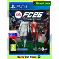Игра на диске FC 26 на PS4 (FIFA 26, Русские субтитры, PlayStation 4)