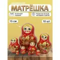Матрешка Жар-Птица, на красном, 10 мест (23977)