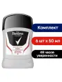 Rexona Men Антиперспирант стик Active Protection 50 мл 6 шт