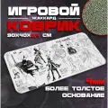 Коврик для мыши и клавиатуры YOURHA - 900x400x4 мм, XXL, покрытие Сontrol, для рабочего стола, игровой