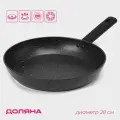 Сковорода Первый дом, d=28 см, кованый алюминий, антипригарное покрытие, индукция, чёрная