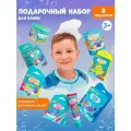 Подарочный набор для ванной детский Baffy Световые эффекты, 8 предметов