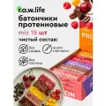 Протеиновые батончики 15 шт / протеиновые батончики без сахара rawlife Ассорти вкусов