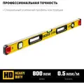 STAYER PRO STABIL, 800 мм, усиленный профиль, уровень с поворотным глазком, Professional (3471-080)
