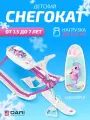 Снегокат СНК.10 Kiddy Единорог (метал. роз RAL 4003 пласт. белый