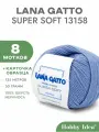 Пряжа Lana Gatto Super Soft 13158 Синяя пастель 8 мотков (Меринос Лана Гатто Супер Софт 13158)