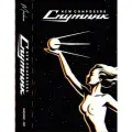 Аудиокассета: New Composers / Новые Композиторы - Спутник (2017) Limited Tape Edition