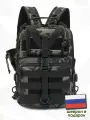 Рюкзак тактический мужской трансформер штурмовой для рыбалки и охоты EDC