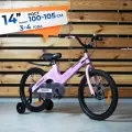 Велосипед детский 14 Rook Hope, розовый, 3-4 лет, рост 100-105 см, длина внутреннего шва ноги 40-45 см. Легкая магниевая рама, фривил.