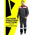 Костюм рабочий Мир (летний) (размер 76-78, рост 194-200)