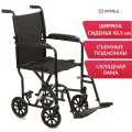 Кресло-каталка Armed Армед 2000 43 см