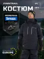 Комплект верхней одежды горнолыжный Finntrail Tournament Insulated утепленный мембранный, размер XXL, graphite