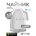 Чайник Смег KLF04SSEU