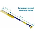 Щетка для снега телескопическая со съемным скребком WB-10 78-100 см / Зимняя щетка