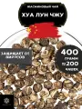 Китайский жасминовый чай без добавок Хуа Лун Чжу (Жасминовый скрученный чай) от Полезный чай / HEALTHY TEA, 400 г