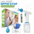 Электрический ирригатор для чистки ушей, чистая сера для ушей