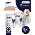 Влажный корм Jarvi Preventive diet line Renal для кошек для поддержания функции почек с говядиной (кусочки в соусе), 85 г х 12 шт.