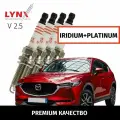 Свечи зажигания иридий+платина Mazda CX-5 (2) / Мазда СХ-5 2016 2017 2018 2019 2020 2021 2022 V2.5 PY-VPS /4шт LYNXauto