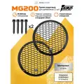 Грили для динамиков AMP MG200 (2 штуки) стальные 20 см; для акустики типоразмера 8 дюймов