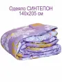 Одеяло 1.5 теплое 140х205 Синтепон