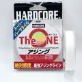 Плетеный шнур HARDCORE THE ONE длина 150м, PE #0,2 (0.07мм) разрывная нагрузка 1,7кг, цвет белый