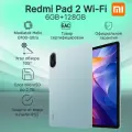 Планшет REDMI Pad 2 6+128 Mint Green 11”