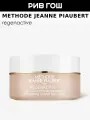 METHODE JEANNE PIAUBERT Regenactive Крем-комфорт для лица активная регенерация, 50 мл