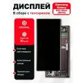 Дисплей для Samsung Galaxy S23 Ultra(S918) в рамке OR зеленый