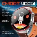 Cмарт часы LK4 MAX Умные часы PREMIUM Series Smart Watch AMOLED, iOS, Android, 3 ремешка, Bluetooth звонки, Серебристый