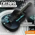 Гитара с принтом музыка Король и Шут (КиШ, русский рок, музыка, Горшок, Михаил Горшенев) - 717