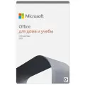 Офисное приложение Microsoft Office Home and Student 2021